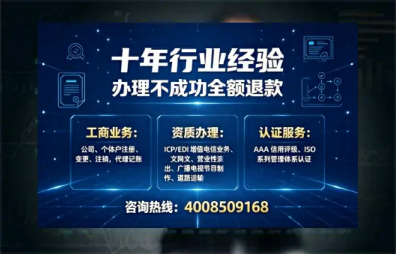 肇庆办理<a href='https://www.tajlb.com/'>出版物经营许可证</a>的用处、流程与避坑指南