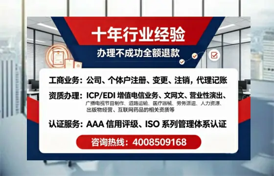 肇庆办理<a href='https://www.tajlb.com/'>出版物经营许可证</a>的用处、流程与避坑指南