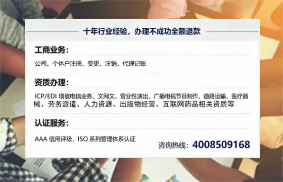 肇庆办理<a href='https://www.tajlb.com/'>道路运输许可证</a>的实用价值、全流程解析与避坑指南