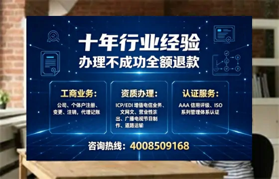 肇庆办理<a href='https://www.tajlb.com/'>培训机构办学许可证</a>的用处、流程与实用经验分享