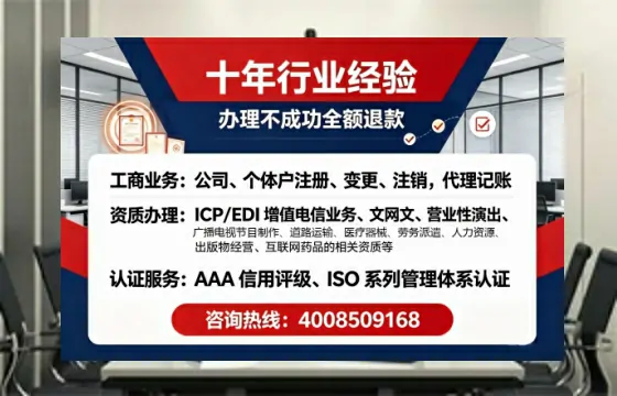 肇庆办理<a href='https://www.tajlb.com/'>公共卫生许可证</a>的用处、流程与实用经验分享