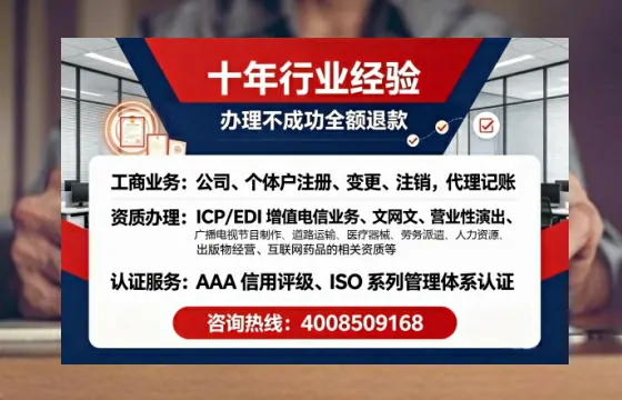 肇庆办理<a href='https://www.tajlb.com/'>人力资源许可证</a>的用处、流程与避坑指南