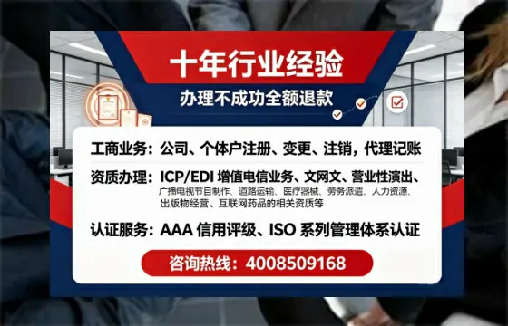肇庆办理<a href='https://www.tajlb.com/'>营业性演出许可证</a>的用处、流程与实务经验分享