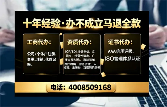 肇庆办理<a href='https://www.tajlb.com/'>娱乐场所经营许可证</a>的用处、流程与避坑指南