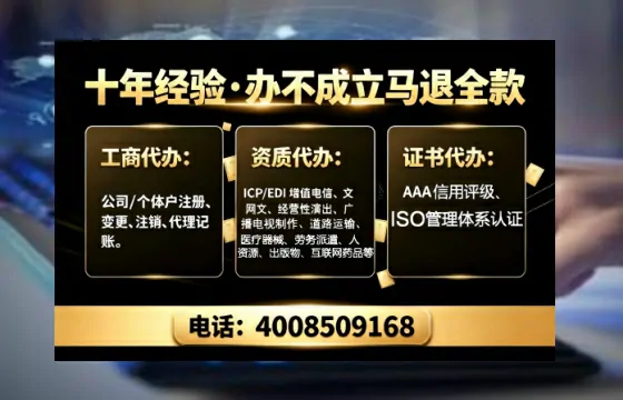 肇庆办理<a href='https://www.tajlb.com/'>人力资源许可证</a>的用处、流程与避坑指南