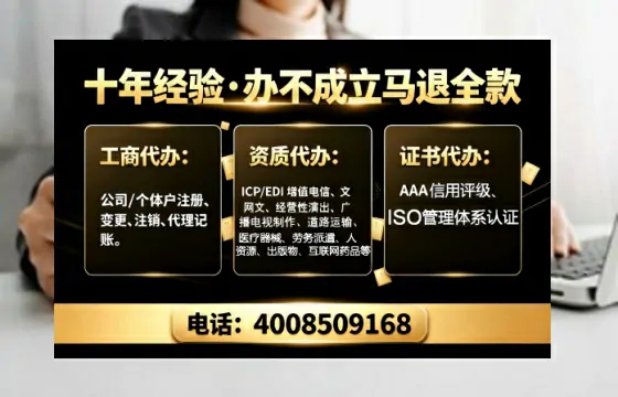 肇庆办理<a href='https://www.tajlb.com/'>道路运输许可证</a>的实用价值、全流程解析与避坑指南
