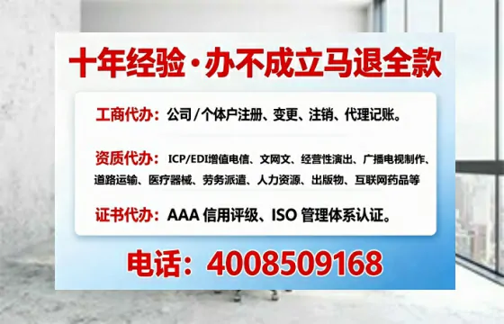 肇庆办理<a href='https://www.tajlb.com/'>医疗机构执业许可证</a>的用处、流程与避坑指南