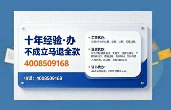 肇庆办理<a href='https://www.tajlb.com/'>娱乐场所经营许可证</a>的用处、流程与避坑指南