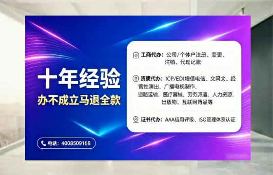 肇庆办理<a href='https://www.tajlb.com/'>营业性演出许可证</a>的用处、流程与实务经验分享