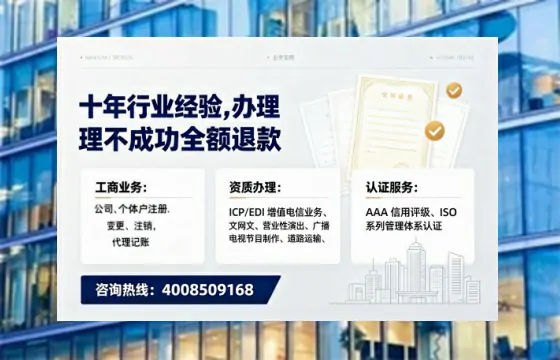 肇庆办理<a href='https://www.tajlb.com/'>培训机构办学许可证</a>的用处、流程与实用经验分享