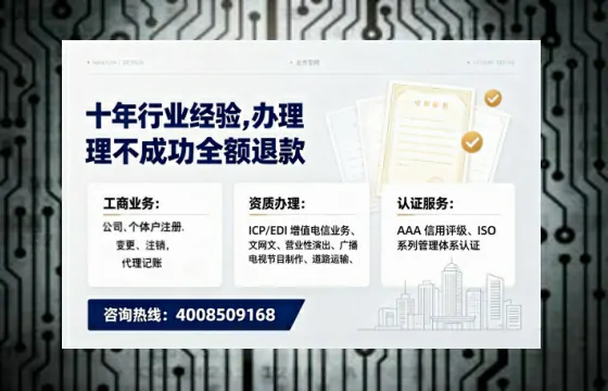 肇庆办理<a href='https://www.tajlb.com/'>医疗机构执业许可证</a>的用处、流程与避坑指南