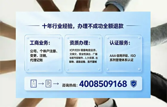 肇庆办理<a href='https://www.tajlb.com/'>公共卫生许可证</a>的用处、流程与实用经验分享